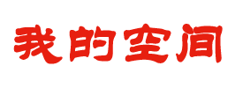 博尔塔拉蒙古新闻网